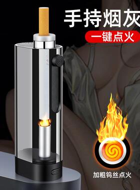车载烟灰缸抽烟不掉烟灰神器车内吸烟懒人烟嘴一键点火充电点烟器
