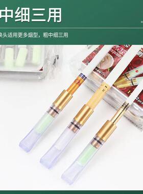 雅爵一次性过滤烟嘴换芯多果味香烟爆珠烟嘴过滤器粗中细三用烟嘴