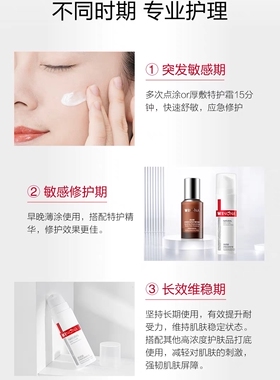 薇诺娜特护霜医院款保湿舒缓面霜敏感肌补水修护面霜护肤品50g