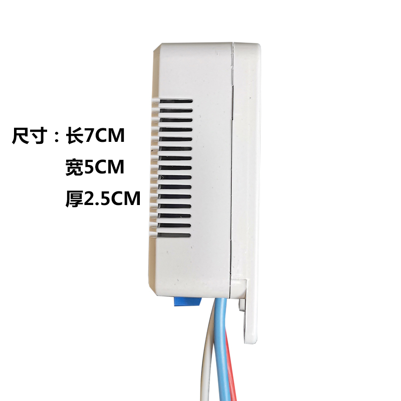 AC220V光控感应开关控制灵敏度可调白天断电晚上通电路灯新款雅白