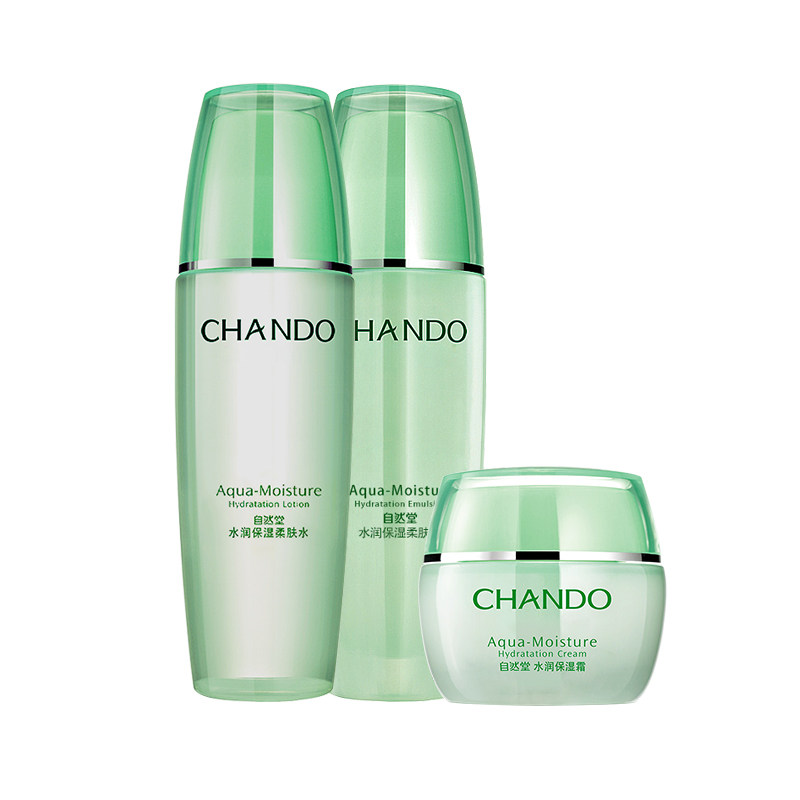 自然堂三件套补水专柜正品水乳液女 硕齐化妆品面部护理套装