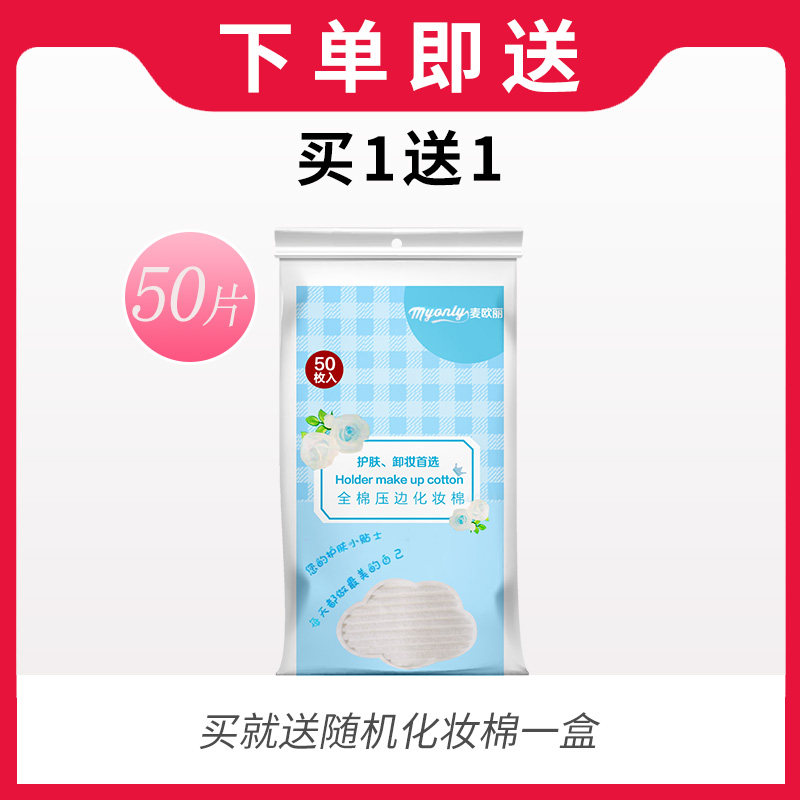 chando /自然堂水润保湿洁面乳 硕齐化妆品洁面