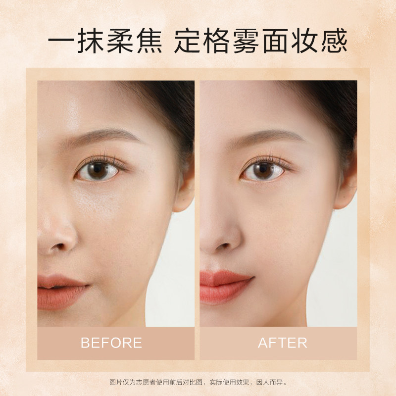  硕齐化妆品蜜粉/散粉