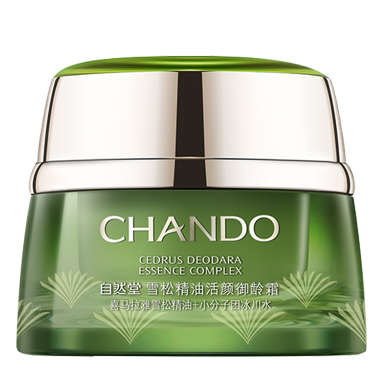 自然堂雪松精油御龄霜抗皱保湿霜 硕齐化妆品乳液/面霜