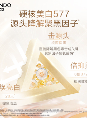 自然堂雪肌追光面霜补水保湿