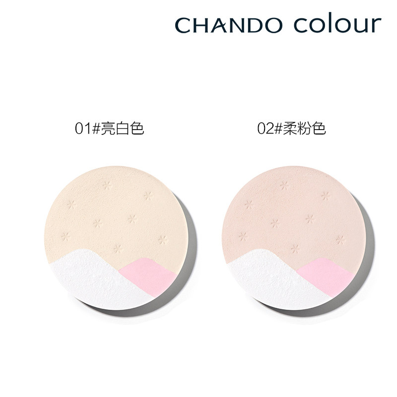  硕齐化妆品粉饼