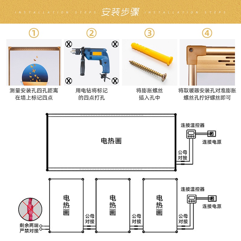 石墨烯碳晶取暖器壁挂式墙暖壁画电暖器暖气片家用节能静音电热板