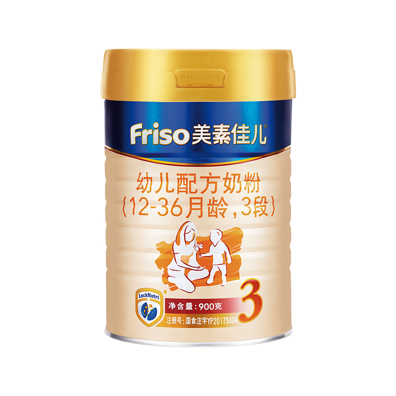 贝波母婴专营店荷兰进口Friso美素佳儿幼儿配方奶粉3段900g 12-36个月宝宝牛奶粉0