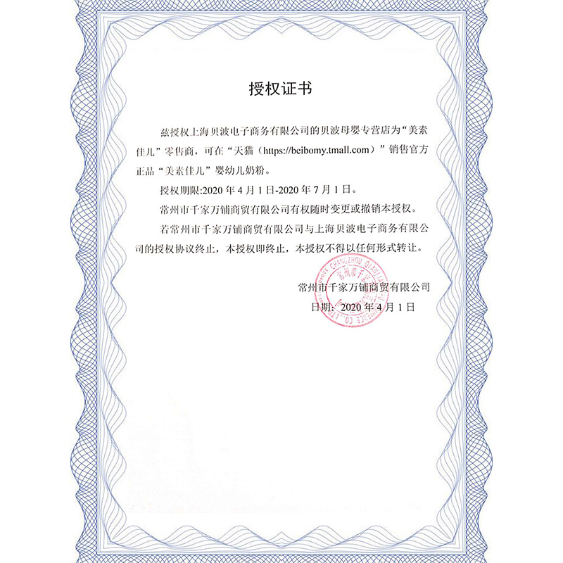 贝波母婴专营店荷兰进口Friso美素佳儿幼儿配方奶粉3段900g 12-36个月宝宝牛奶粉2