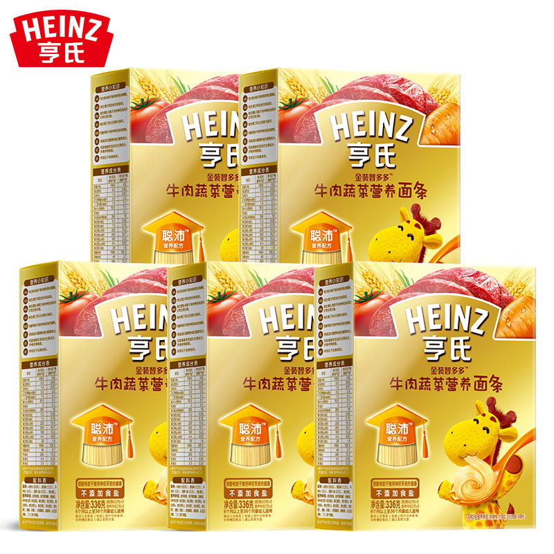 贝波母婴专营店Heinz/亨氏婴儿面条金装智多多骨汤面条336g*5盒营养辅食宝宝面条0