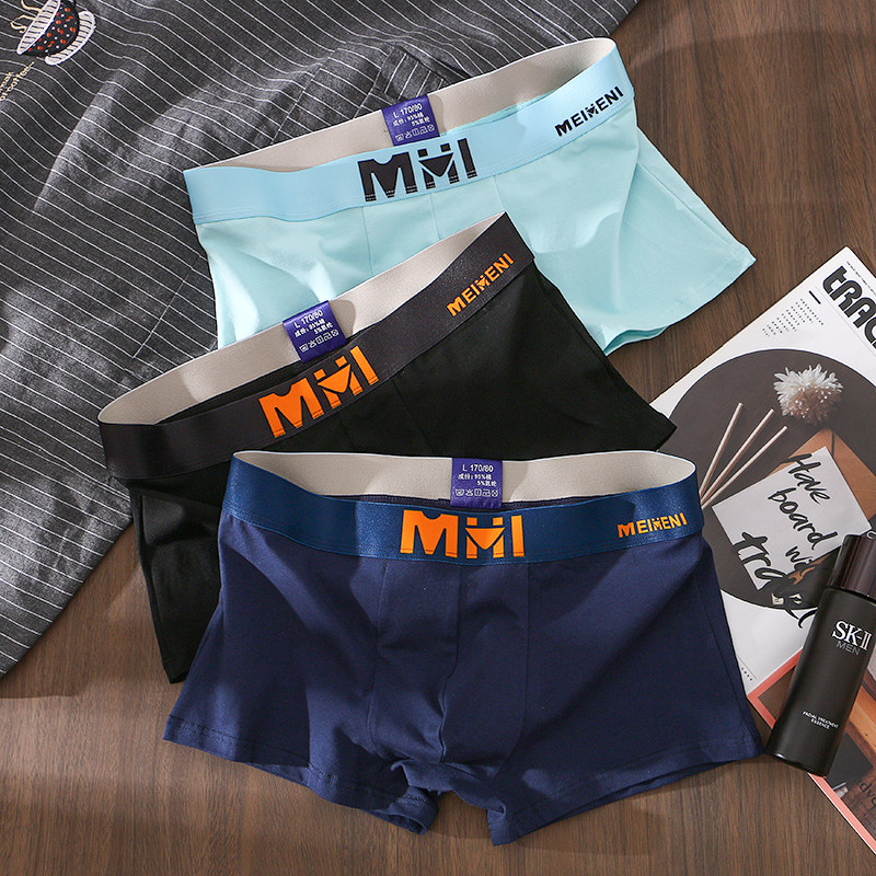 男内裤男士内裤纯棉四角裤平角裤透气高档短裤头男生成人内裤衩潮,淘宝优惠券,粉丝福利购,淘宝优惠卷