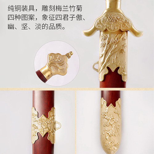 君子太极剑软剑高端手工花纹钢不锈钢武术健身晨练训练宝剑未开刃 - 图0