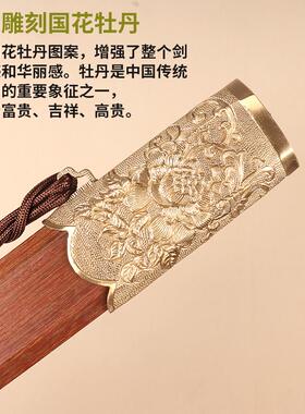四方牡丹剑手工锻打花纹钢唐剑