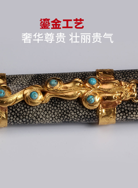 鎏金珍珠鱼高端双手花纹钢秦剑