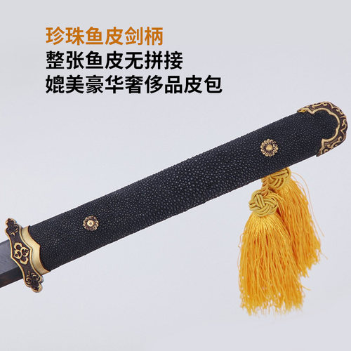 霜明唐剑 手工花纹钢唐横刀武术宝剑古风道具刀剑摆件礼品未开刃 - 图2