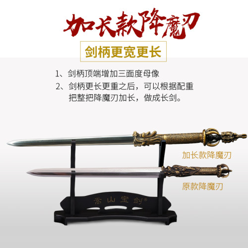 降魔刃手工藏传防身法剑古风短剑宝剑镇宅摆件礼品道具刀剑未开刃 - 图0