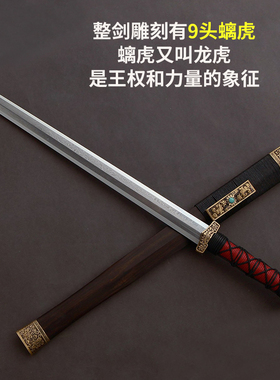 手工锻打八面花纹钢防身短剑礼品