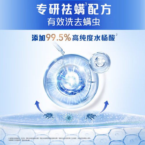 舒肤佳香皂痘肌洁护祛痘除螨排浊皂洗脸皂清洁身体皂沐浴水杨酸女 - 图2