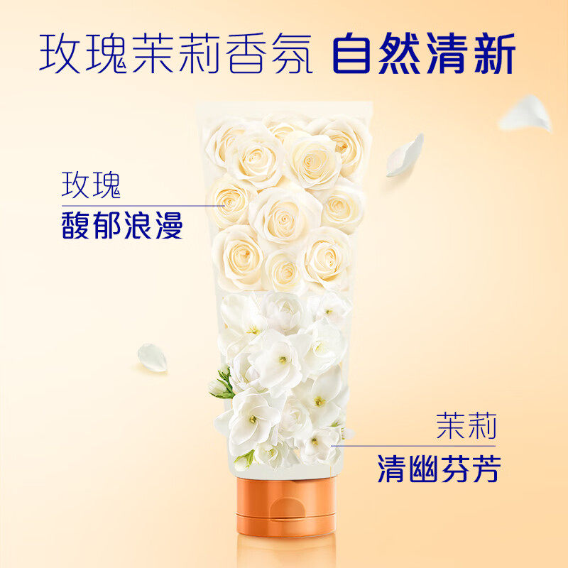 飘柔护发素3合1芳香柔顺滑香氛改善干枯毛躁补水家用滋养润发乳,淘宝优惠券,粉丝福利购,淘宝优惠卷