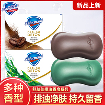 Shuskins new product Turbid Perfumed Soap Face Full Body Bath Clean Hand Wash Bath Soap 2 Pieces Of Family Clothing