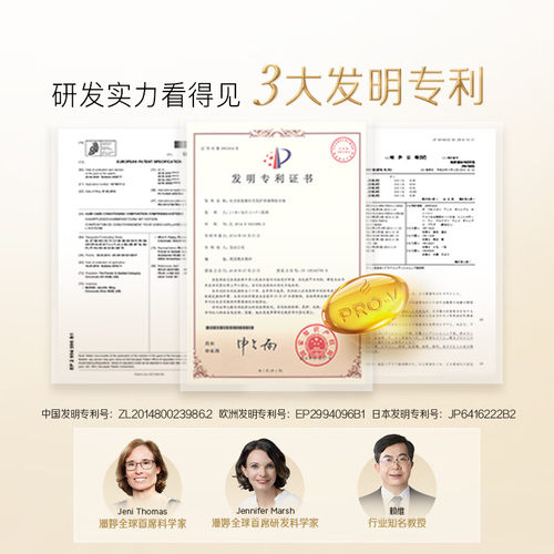 正品潘婷三分钟奇迹护发素精华霜180ml小瓶修护滋养保湿男女家用 - 图3
