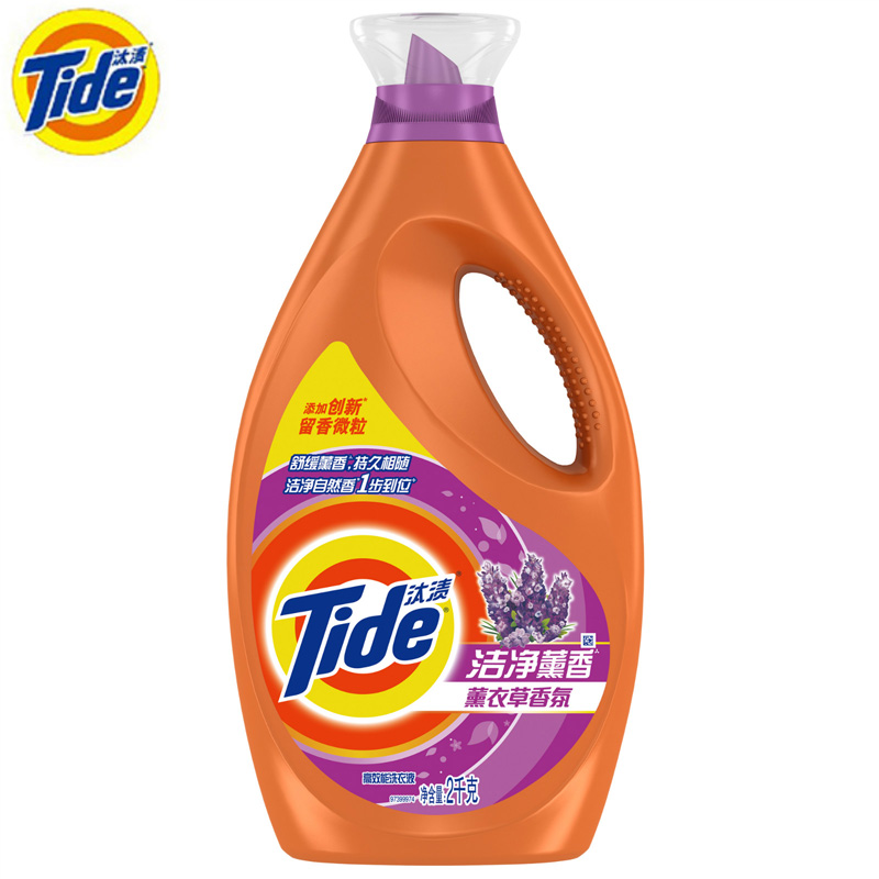 Tide/汰漬洗衣液潔淨薰香低泡易漂薰衣草洗衣液瓶裝2kg正品家庭裝