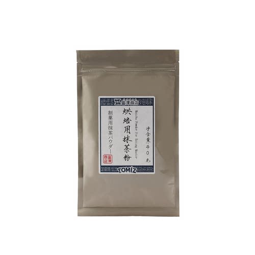 TOMIZ富泽商店烘焙用抹茶粉40g材料面包蛋糕饼干适用抹茶味浓 - 图3