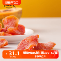 TOMIZ Fuze store papaya Dry 125g casual snacks fresh cut candied fruit children thick solid preserved fruit dried