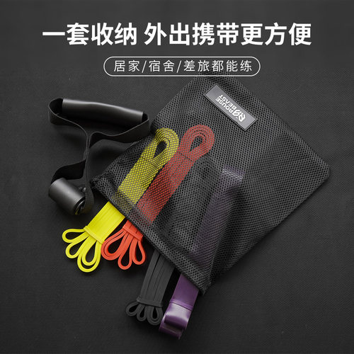 卓叔增重【送教程 一年拉断包赔】健身弹阻力带力量训练全套男女 - 图3