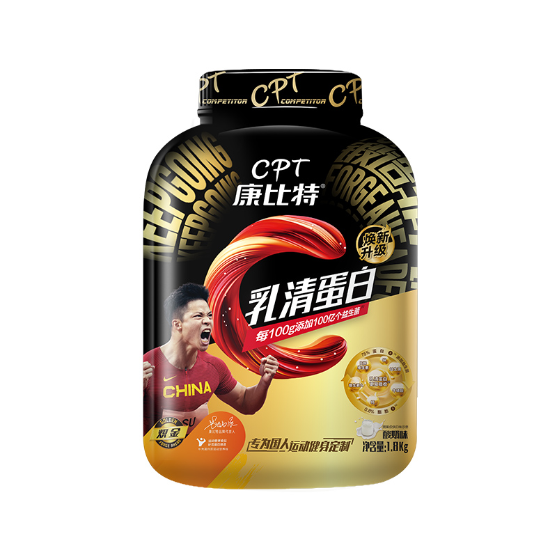 卓叔增重【好喝得不像蛋白粉】康比特CPT益生菌乳清健身增肌WHEY-图3