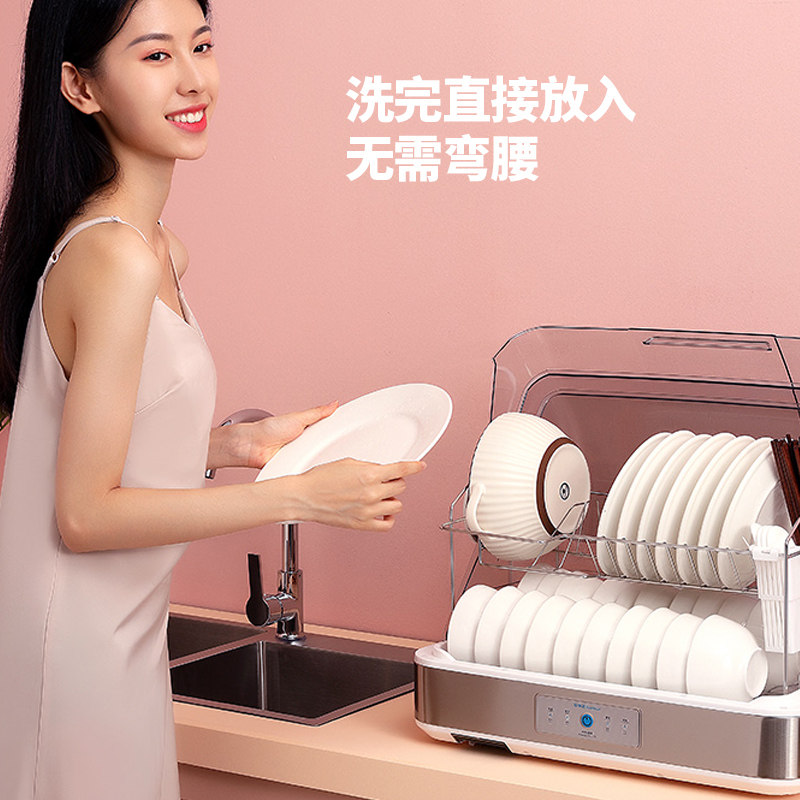 荣事达碗筷家用小型台式迷你消毒柜 荣事达品尚品商用消毒柜