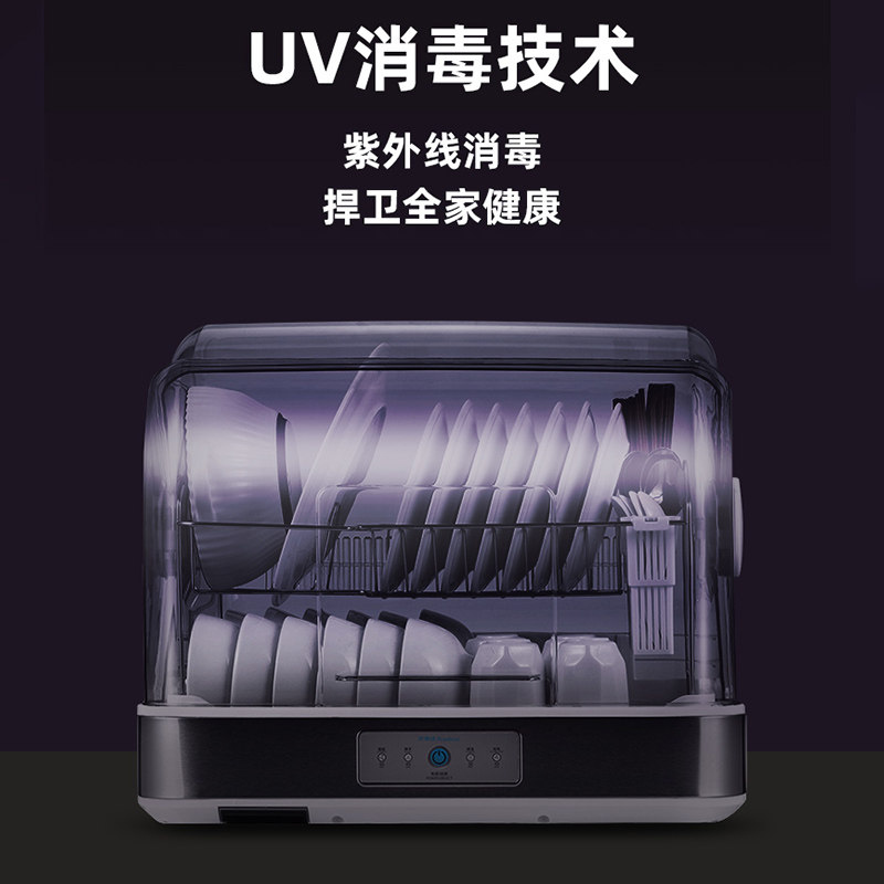 荣事达碗筷家用小型台式迷你消毒柜 荣事达品尚品商用消毒柜
