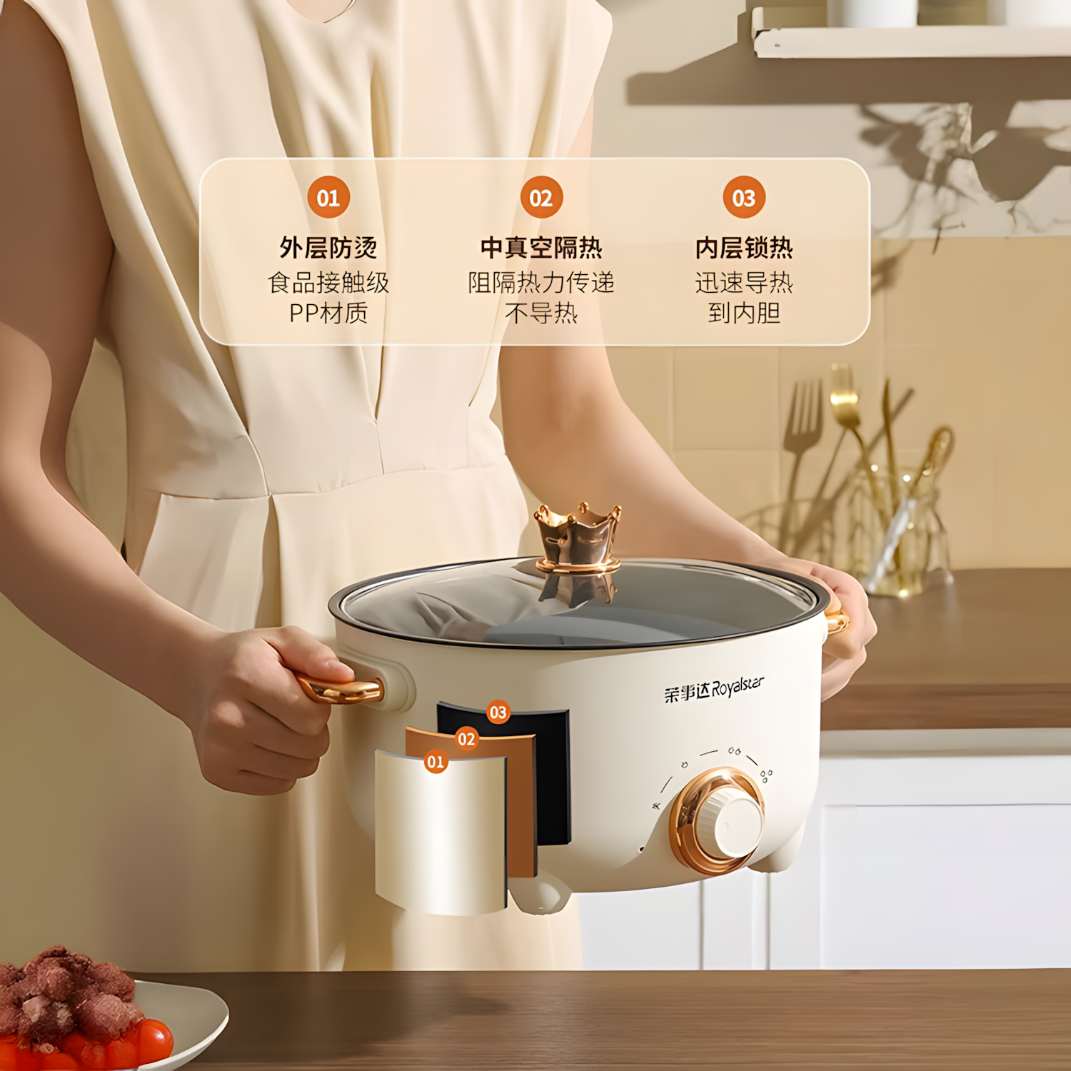 荣事达电煮锅多功能家用电炒菜炒锅一体电火锅宿舍学生煮面小电锅,淘宝优惠券,粉丝福利购,淘宝优惠卷