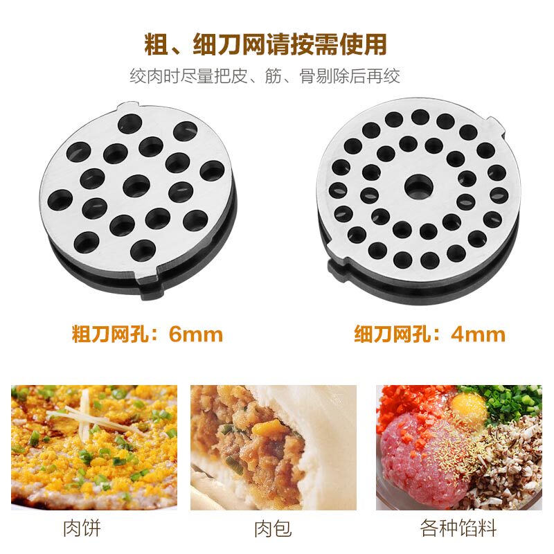 荣事达jr08a家用电动不锈钢碎肉机 荣事达品尚品绞肉/碎肉/绞菜机