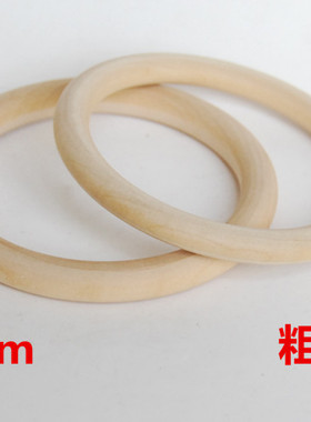 diy圆柱形漆器毛坯木手镯