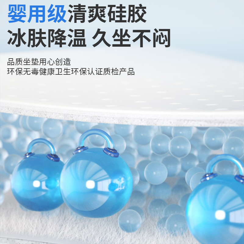 硅胶汽车坐垫单片四季通用2025新款防屁股痛通风透气夏季车座垫