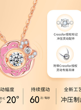 清宜灵动系列甜心项链S925纯银百搭精致生日礼物送女友送妈妈