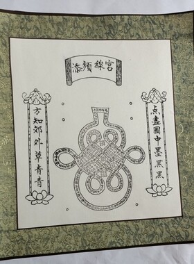 新款国潮古风九九消寒三国故事可涂染DRY记时纯手工木版画