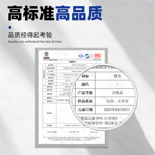 PVC水管管卡高脚管卡塑料U型卡子固定1寸卡管4分6DN20 25 32 40mm - 图3