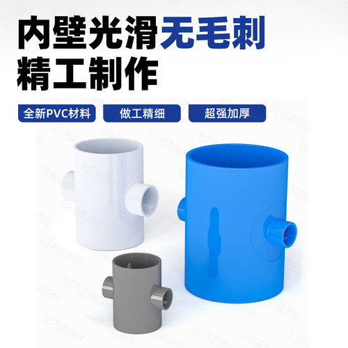PVC异径四通变径接头农业灌溉直接下水管排水管配件塑料40 90mm50 - 图0