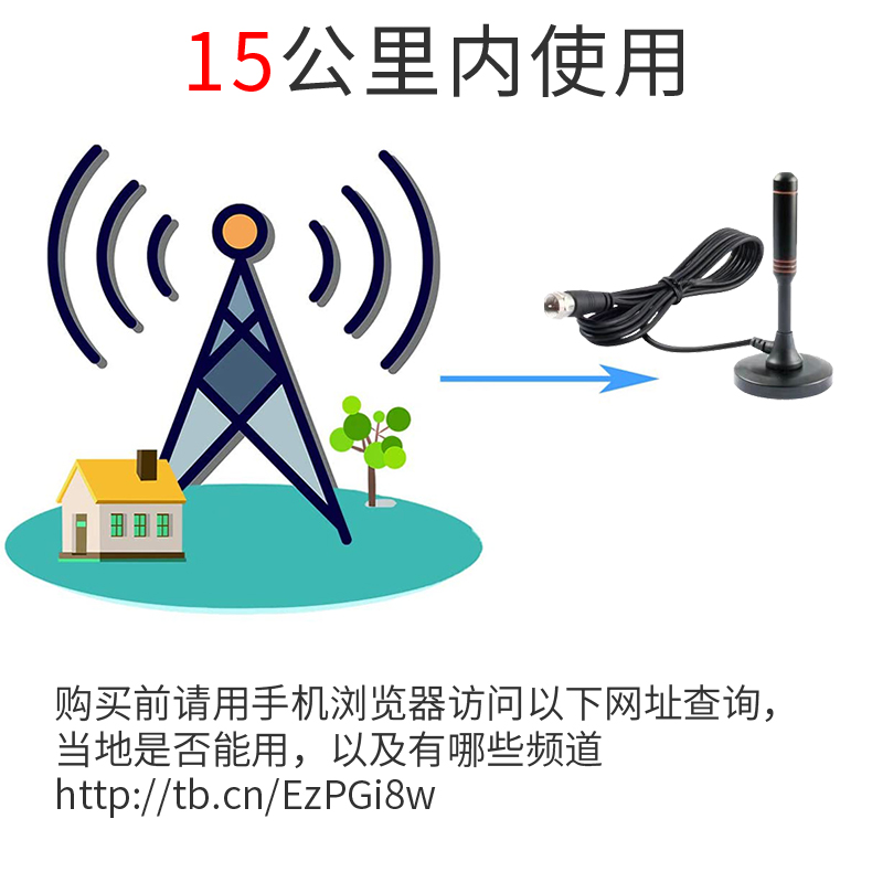 dtmb地面波机顶盒数字电视接收器天线全套户家用无线信号机高清通 - 图1