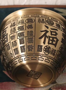纯黄铜米缸聚财百福招财大号20厘米不带盖存钱罐聚宝盆开业礼品