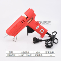 D to high TGK-HM8150K thermo-melt adhesive gun 100B 150W100W high power glue gun