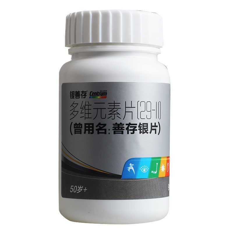 善存银片多维元素片惠氏补充矿物质 老百姓大药房维矿物质
