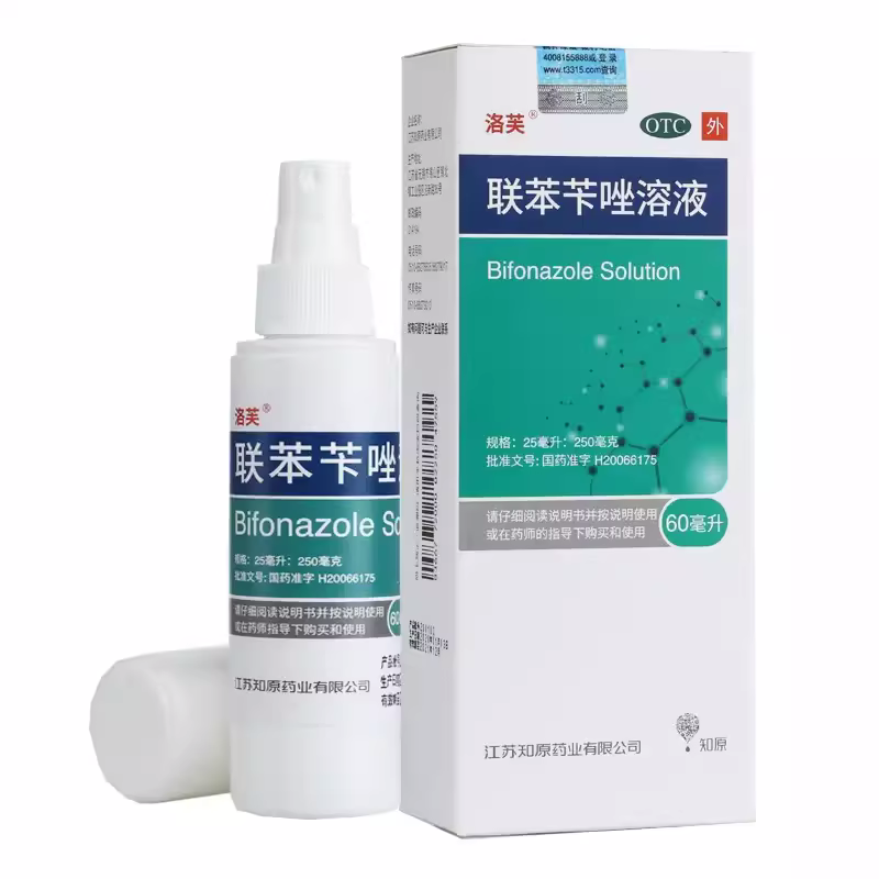 洛芙联苯苄唑溶液 60ML*1瓶/盒-图0