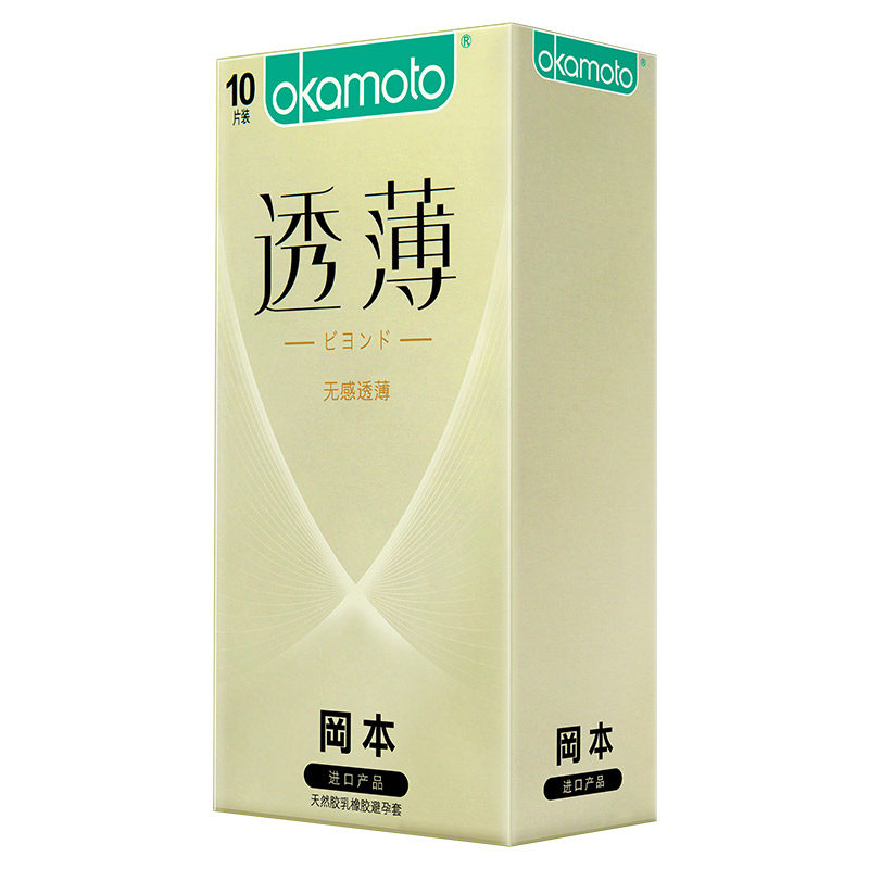 冈本避孕套无感透薄10片_虎窝淘