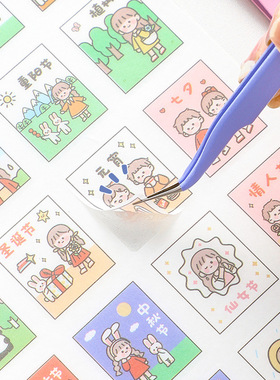 不锈钢镊子工具方便携带ins手帐