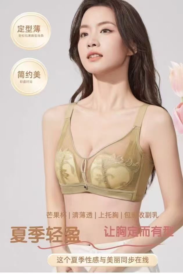 法曼儿正品芒果杯内衣夏季薄款胸罩大胸显小收副乳文胸 - 图3