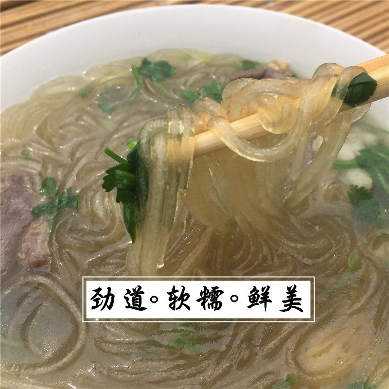 山东自制绿豆细粉条正宗无添加粉丝粉皮火锅干货农家纯手工绿豆粉,淘宝优惠券,粉丝福利购,淘宝优惠卷