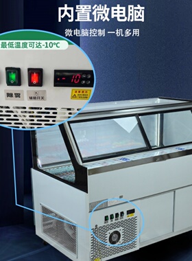 第六代升级款风冷糖葫芦展示柜